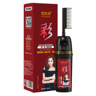 泡泡染发剂植物纯天然无刺激正品品牌染发膏女士专用遮白发不伤发