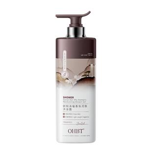 颐和清檀香氛润肤沐浴露持久留香72小时香水祛痘除螨排行榜第一名