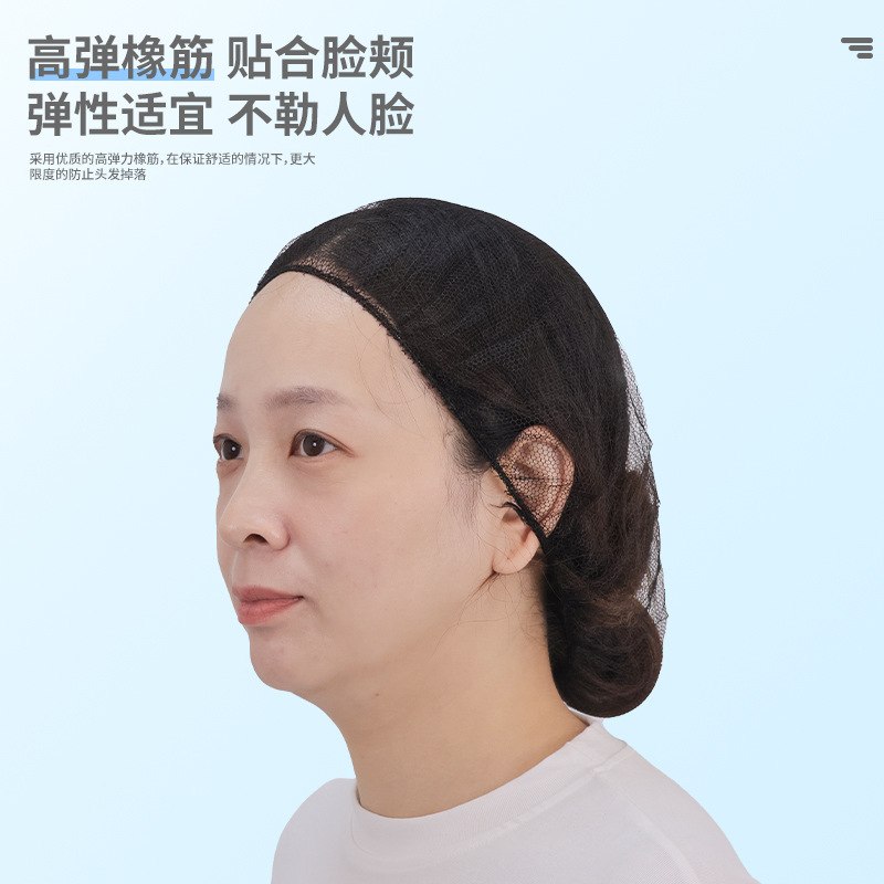 一次性帽子透气防落发尼龙发罩帽圆帽网眼头套橡筋黑色帽厨师帽