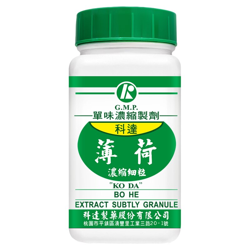 科达制药单方薄荷颗粒100g消风散热风热感冒台湾正品中成药