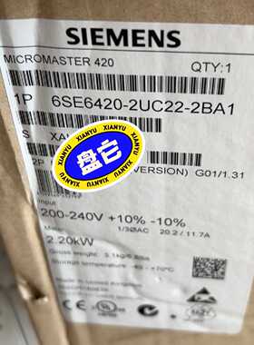 西门子变频器6SE64202UC222BA1全新原装现货