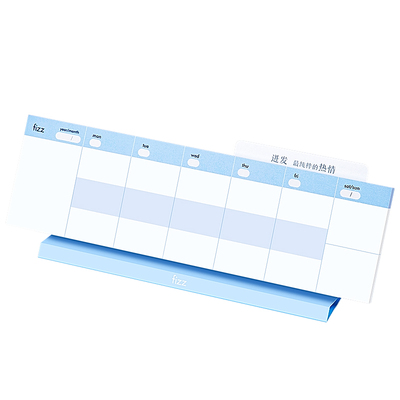 FIZZ桌面台立式时间管理本
