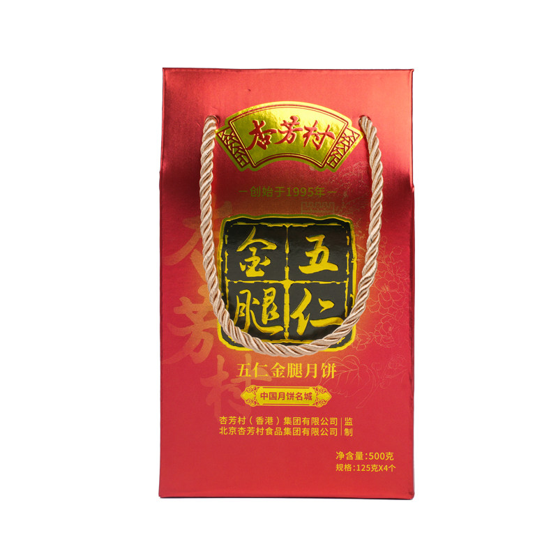 2026杏芳村月饼手提礼盒五仁月饼