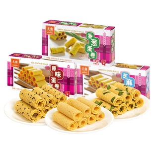 元朗原味香葱芝麻鸡蛋卷酥饼干广东广州特产手信零食小吃休闲食品