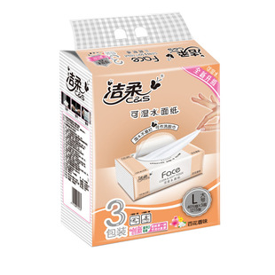 洁柔大号百花香味抽纸135抽三包一提装大码大张卫生纸巾清香型3包