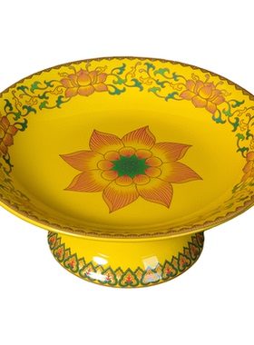 陶瓷果盘供佛寺庙佛堂上供莲花供果盘供盘家用供财神供盘摆件用品