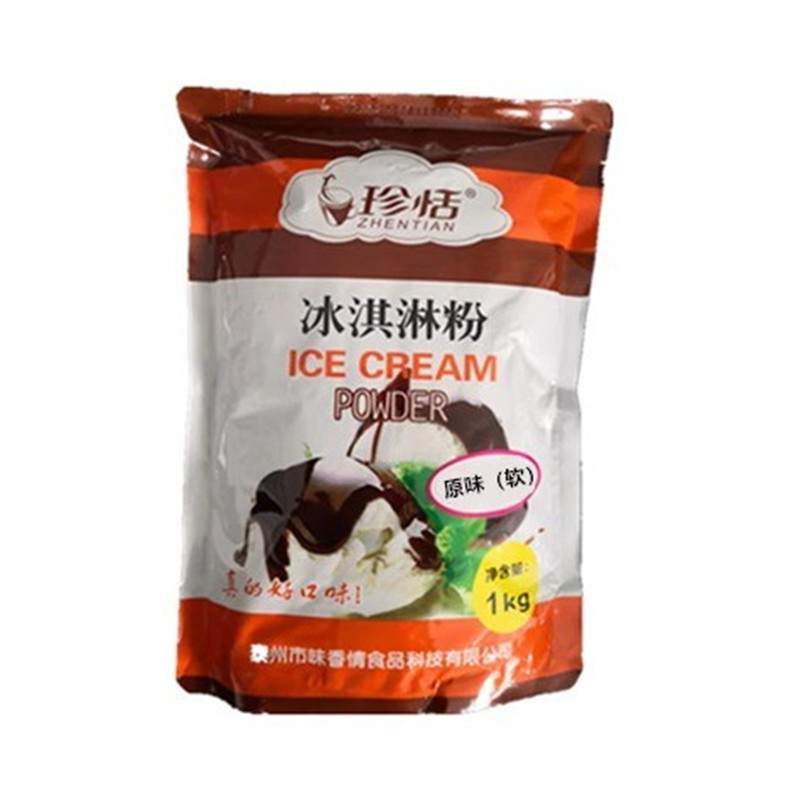 西瓜薄荷杨枝甘露冰淇淋粉厚切炒酸奶粉软冰激凌粉冰激淋雪糕粉