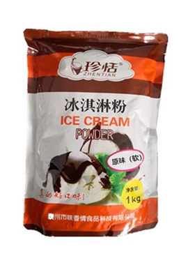 珍恬西瓜水果味厚切冰淇淋粉圣代