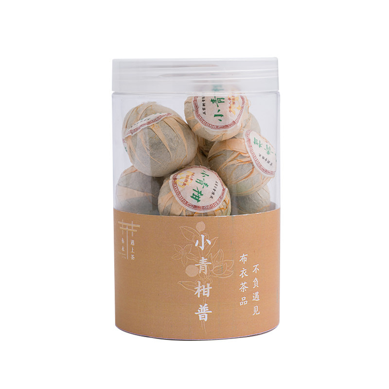广东新会特产正宗小青柑普洱茶宫廷熟茶生晒陈皮柑橘桔普茶叶