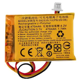 适用360行车记录仪电池582535内置j511g300配件j501c锂充电池3.7v