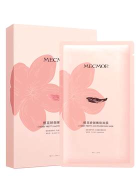 壹号樱花面膜紧致补水保湿