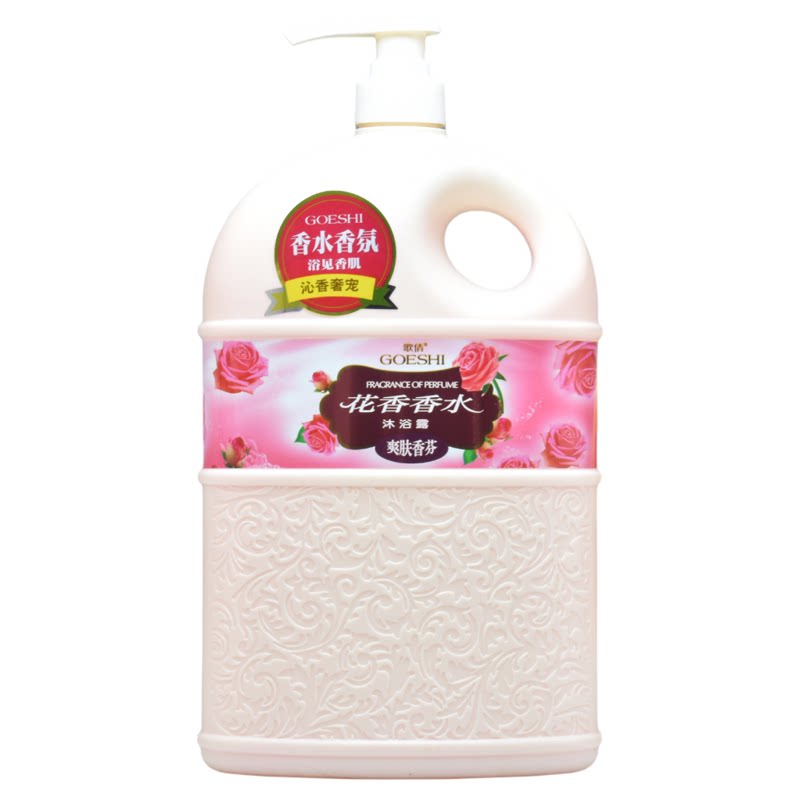 歌倩花香持久留香滋润沐浴露