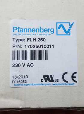 议价现货供应百能堡加热器FLH250  230V 250W