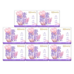 怡丽卫生巾新素肌棉柔纤巧型日夜用290mm8包立体护围组合装姨妈巾