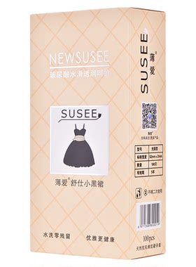 裸感超薄001防脱落水润滋养正品薄爱小黑裙