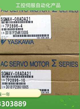 议价SGMJV-08ADA21全新原装现货质保一年询价