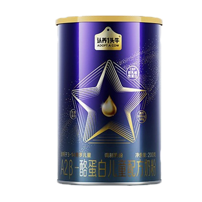认养一头牛a2儿童奶粉试用装200g