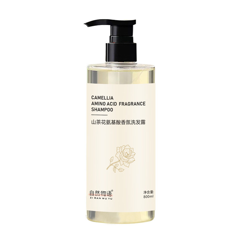 买一送一山茶花氨基酸香氛洗发露