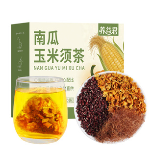 南瓜玉米须茶官方旗舰店正品搭菠萝茶降孕妇非韩国血压血糖消肿茶