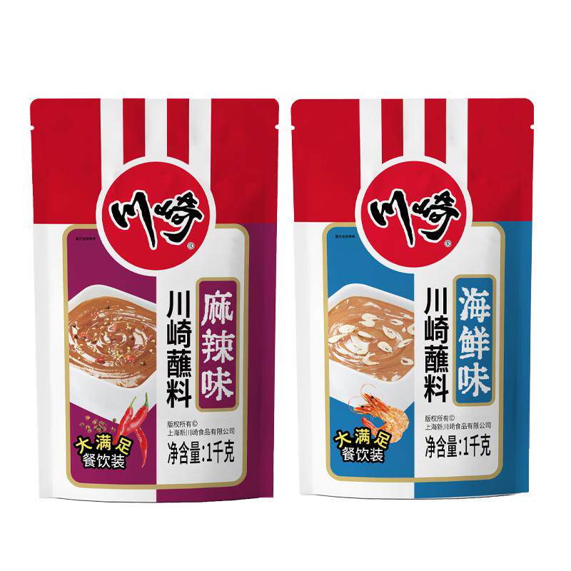 川崎1kg调味品火锅底料批发