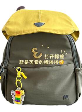 织梦月球幼儿园男女通用轻量书包