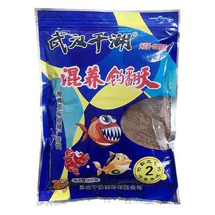 武汉千湖杀坑炮垂钓黑坑混养青草鳊通用型饵料复合果酸升级版散炮