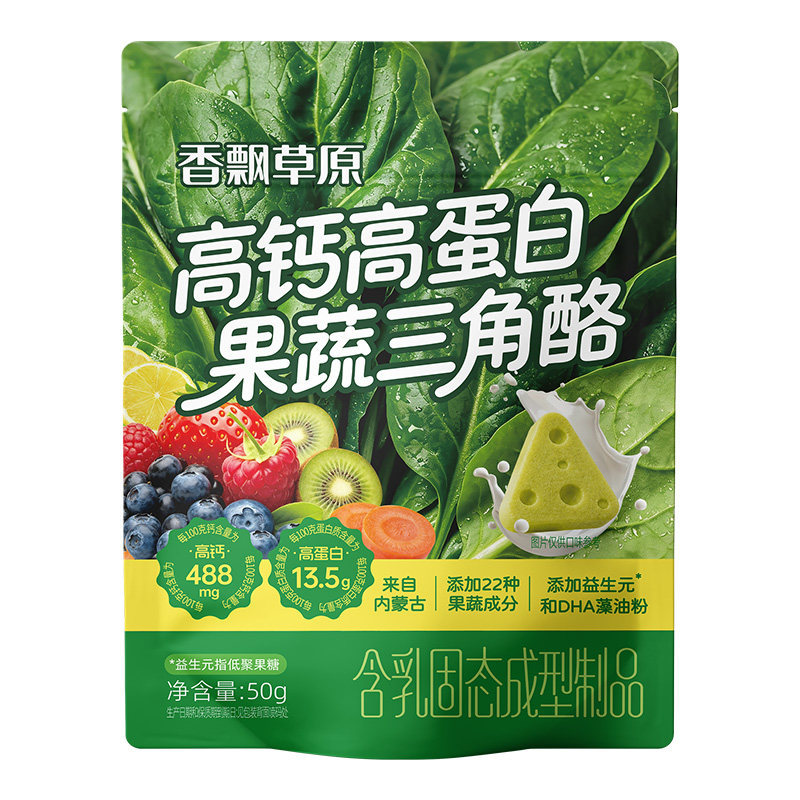 香飘草原三角奶酪儿童水果蔬菜奶