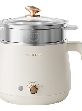 YUETFREE小型电煮锅316L不锈钢