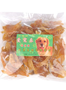 3包包邮爱宠乐狗零食鸡肉丝400g