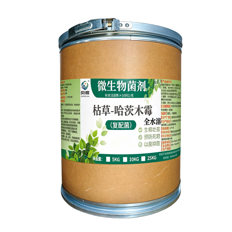 哈茨木霉菌预防叶枯根腐病微生物菌剂菌肥枯草芽孢菌杆菌农用肥料