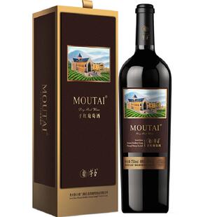 茅台新经典棕标赤霞珠干红葡萄酒13度礼盒送礼小酌红酒