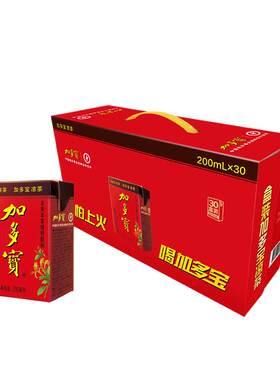 JDB加多宝植物凉茶踏春出游