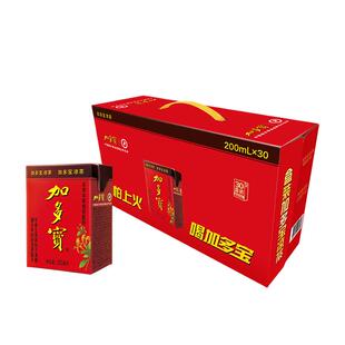 加多宝植物凉茶200ml*30盒 踏春出游聚餐团建