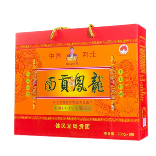 正宗故城特产刁健民龙凤贡面发酵空心面手工面挂面鸡蛋特细龙须面