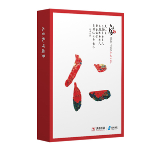 天章风a4打印纸白纸草稿