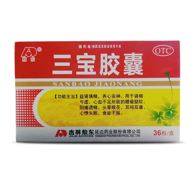 【敖东】鹿茸口服液10ml*20支/盒