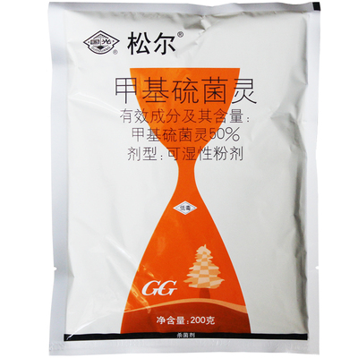 国光松尔甲基硫菌灵果树杀菌剂