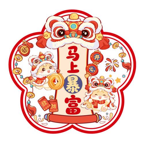 2026新款窗花马年春节静电贴纸过年装饰布置新年窗户福字玻璃门贴