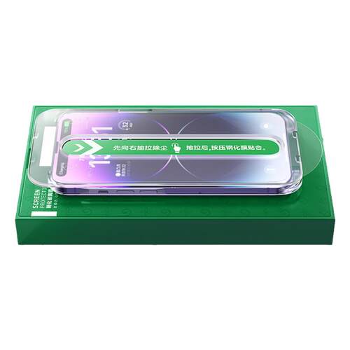 古尚古适用苹果17ProMax钢化膜手机iPhone16Pro贴膜14新款全屏13高清12/15promax手机防爆保护膜xsmax