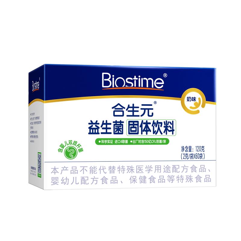 合生元益生菌奶味60袋
