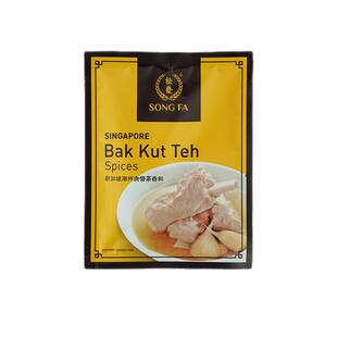 【自营】新加坡进口松发肉骨茶汤料包香料潮州排骨煲汤胡椒味30g