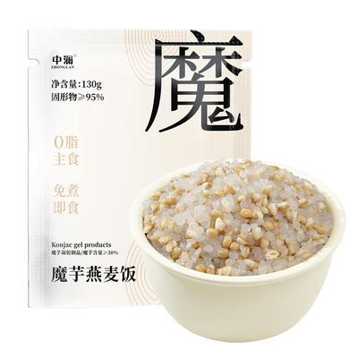 中澜0脂代餐魔芋米饭开袋即食
