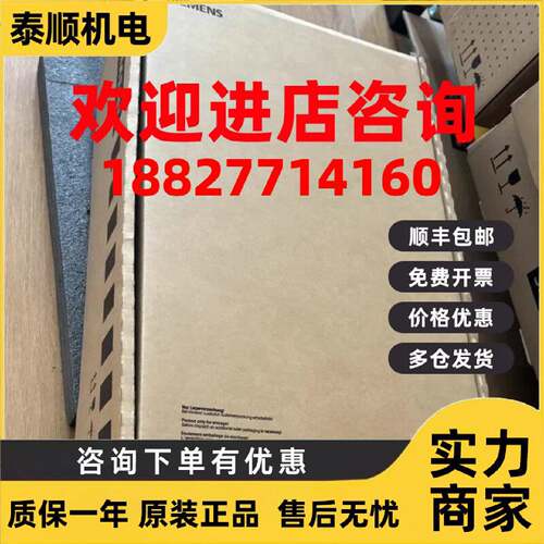 议价6SN1123-1AA00-0LA1西门子原装全新模块6SN1123-1AA00-0LA2/0