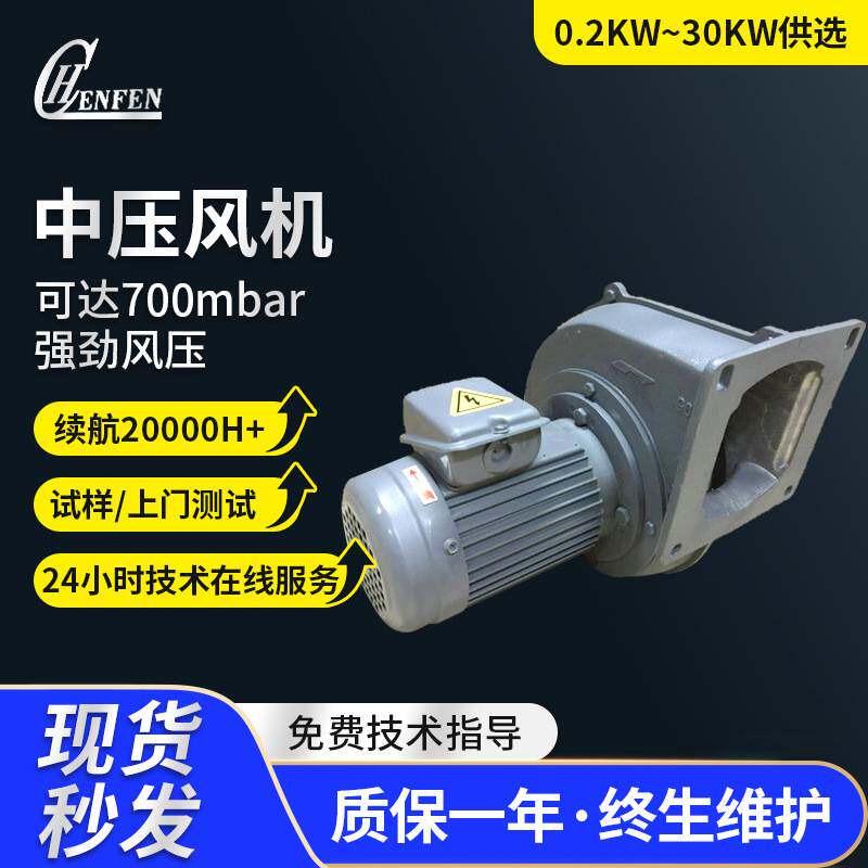 台湾晟风现货MS-202中压风机0.2kw风机铝壳大风量离心式鼓风机