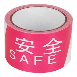 警戒线施工交通注意安全红白警示带一次性工地工程隔离带50/100米