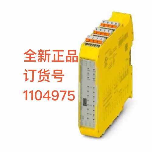 #安全I/O模块 PSR-M-B2-SDI8-S询价
