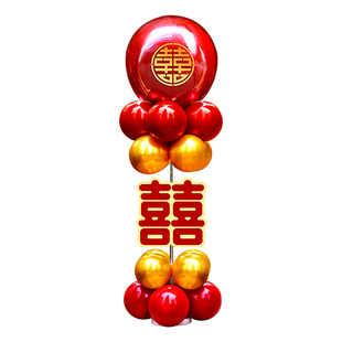 结婚立柱路引气球户外农村婚礼场景布置装饰地飘外景婚庆用品大全