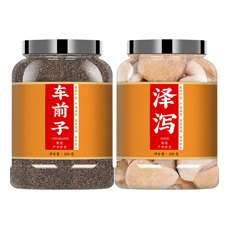 车前子泽泻中药材正品泡水泡茶