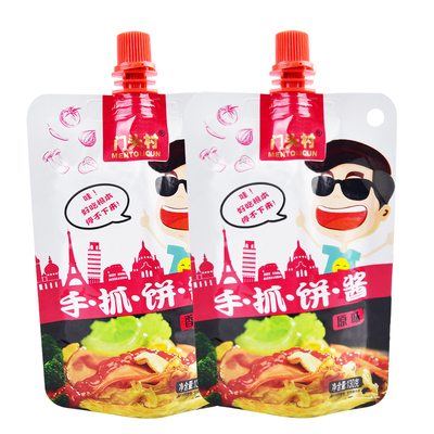 门头村手抓饼专用酱料家用
