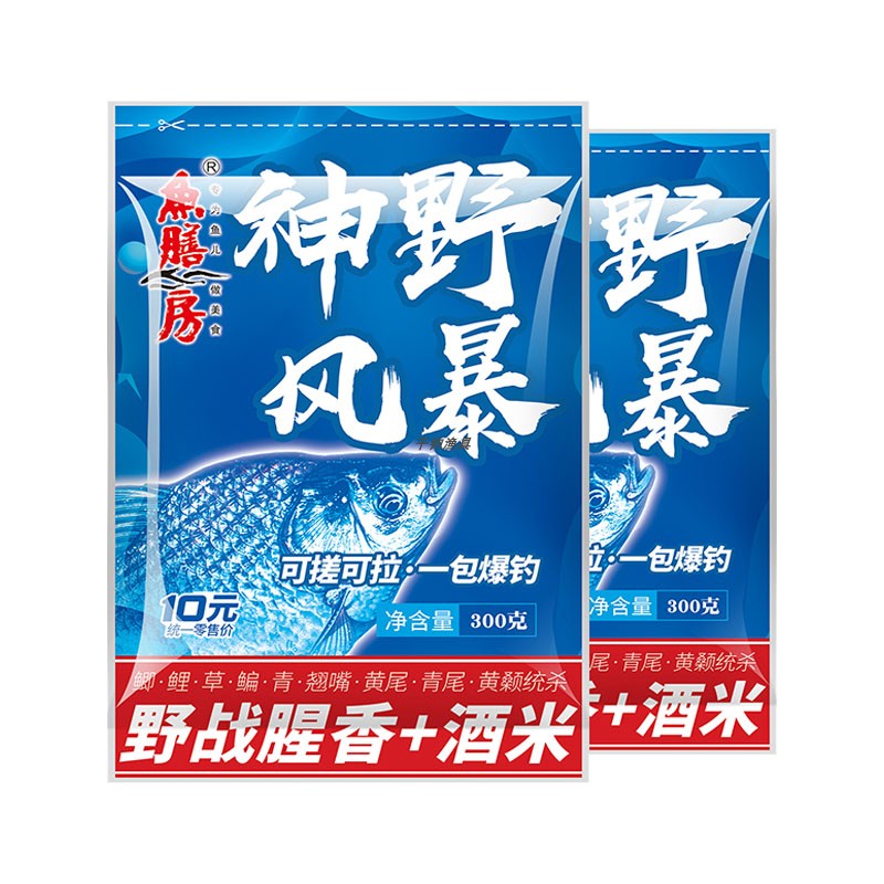 鱼膳房神野风暴 水库野河野钓鲫鲤草鱼食钓饵窝料钓鱼春夏季配方